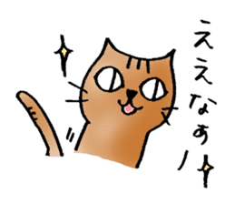 A cat named Torata2 sticker #2950846