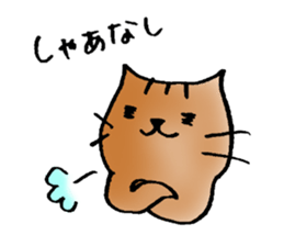 A cat named Torata2 sticker #2950849