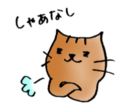 A cat named Torata2 sticker #2950849