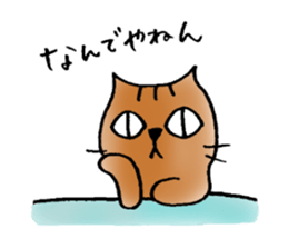 A cat named Torata2 sticker #2950858