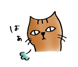 A cat named Torata2 sticker #2950863