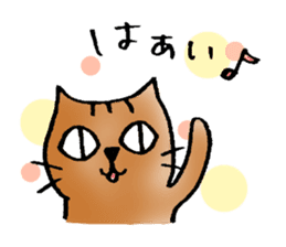 A cat named Torata2 sticker #2950864