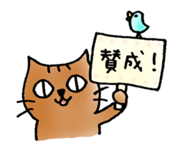 A cat named Torata2 sticker #2950866