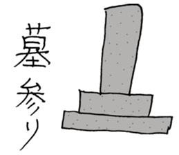 The country sticker #2951769