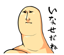 Sam is a "Thumb" sticker #2951867