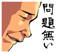 Sam is a "Thumb" sticker #2951873