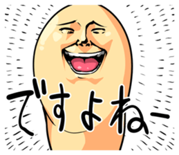 Sam is a "Thumb" sticker #2951881