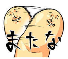 Sam is a "Thumb" sticker #2951884