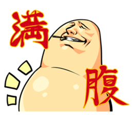 Sam is a "Thumb" sticker #2951894