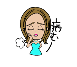 SHIBUYA STICKER Darling&Honey sticker #2951925