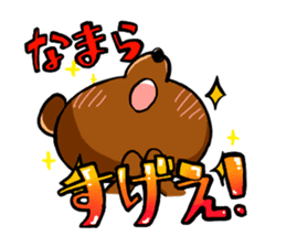 hokkaidoben sticker #2952136