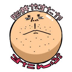 YASUTAKA ABURAI