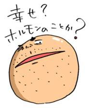 YASUTAKA ABURAI sticker #2952187