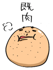 YASUTAKA ABURAI sticker #2952190