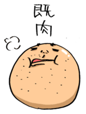 YASUTAKA ABURAI sticker #2952190