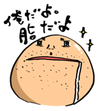 YASUTAKA ABURAI sticker #2952204