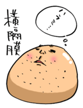 YASUTAKA ABURAI sticker #2952205