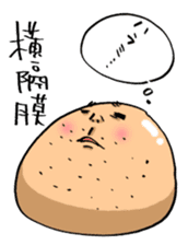 YASUTAKA ABURAI sticker #2952205