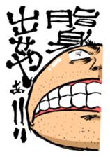 YASUTAKA ABURAI sticker #2952207