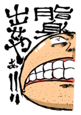 YASUTAKA ABURAI sticker #2952207