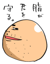 YASUTAKA ABURAI sticker #2952210