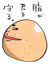 YASUTAKA ABURAI sticker #2952210