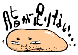 YASUTAKA ABURAI sticker #2952212