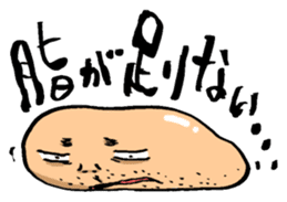 YASUTAKA ABURAI sticker #2952212