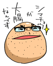 YASUTAKA ABURAI sticker #2952215