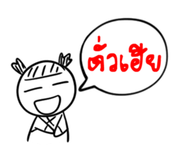 Taejew Family 1 sticker #2952267