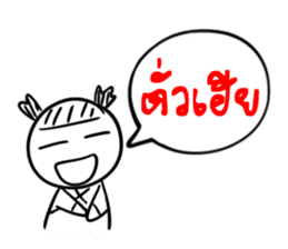 Taejew Family 1 sticker #2952267