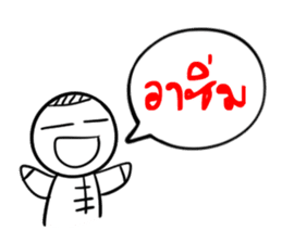 Taejew Family 1 sticker #2952268