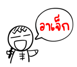 Taejew Family 1 sticker #2952269