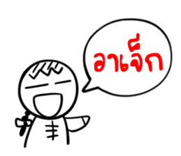 Taejew Family 1 sticker #2952269