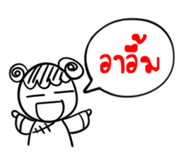Taejew Family 1 sticker #2952270