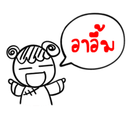 Taejew Family 1 sticker #2952270