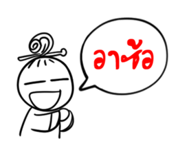 Taejew Family 1 sticker #2952271