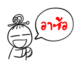 Taejew Family 1 sticker #2952271