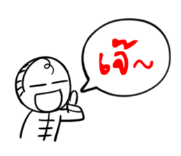 Taejew Family 1 sticker #2952273