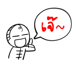 Taejew Family 1 sticker #2952273