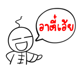 Taejew Family 1 sticker #2952274