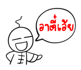 Taejew Family 1 sticker #2952274