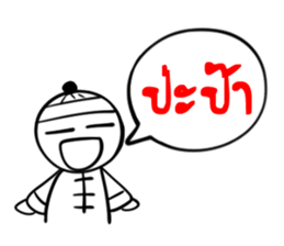 Taejew Family 1 sticker #2952275