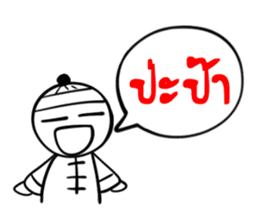 Taejew Family 1 sticker #2952275