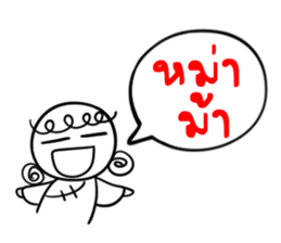 Taejew Family 1 sticker #2952276