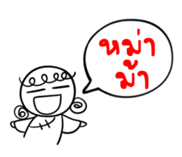 Taejew Family 1 sticker #2952276