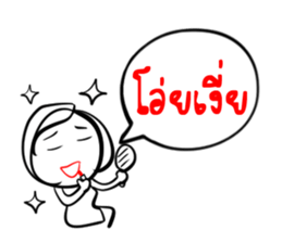 Taejew Family 1 sticker #2952279