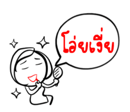 Taejew Family 1 sticker #2952279