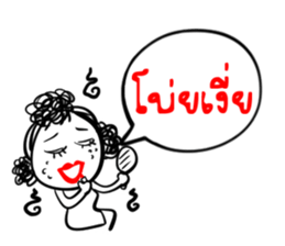 Taejew Family 1 sticker #2952280