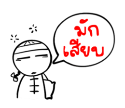 Taejew Family 1 sticker #2952281